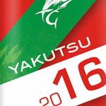 catalogue-yakatsu-2016